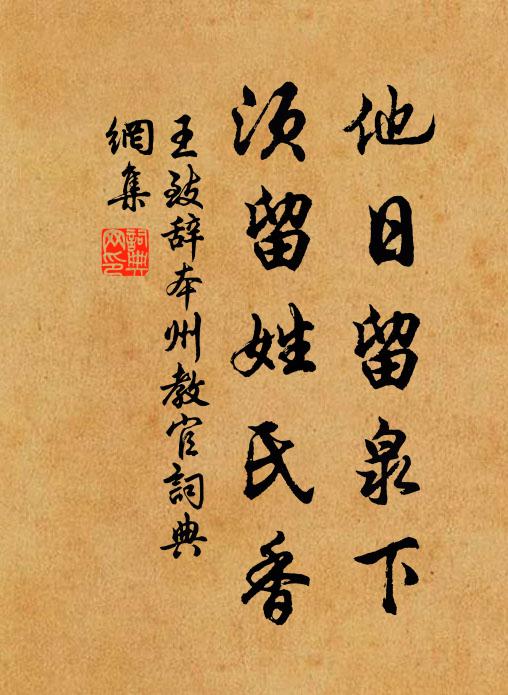 君家住江南,豫章生次第 詩詞名句