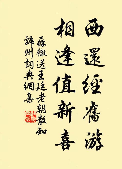 半酣百年寄，一嘯千古輕 詩詞名句