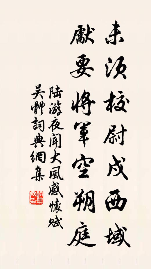 才短宮慵,命奇人棄,年年故里來遠 詩詞名句