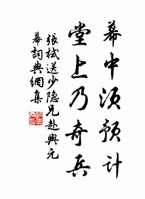 君不見天寶裳羽衣歌 詩詞名句