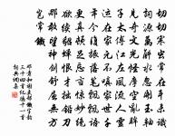 入聲甘州(孤山寒食)原文_入聲甘州(孤山寒食)的賞析_古詩文