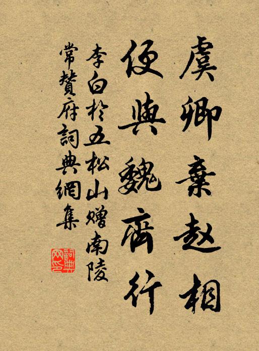 千里有命駕，同心樂無涯，秋空霜月明，秋山雲氣佳 詩詞名句