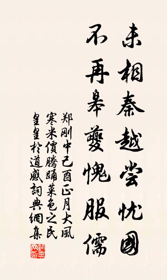 吾哀天寶後,刻剝窮錐刀 詩詞名句