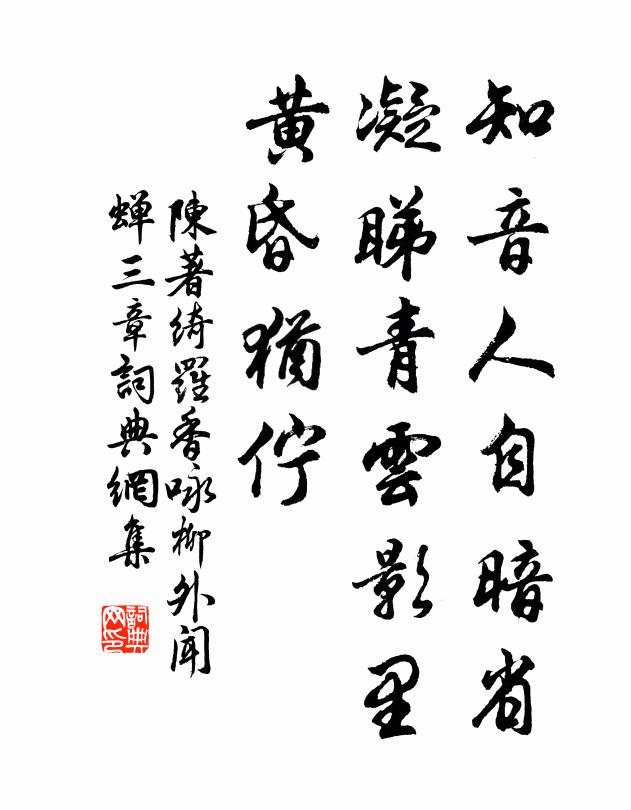 廬峰幾千仞,中有雲一龕 詩詞名句