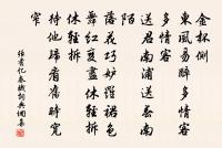 和顏長官百詠農桑原文_和顏長官百詠農桑的賞析_古詩文