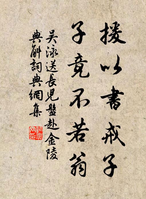 朱穆的名句_朱穆的詩詞名句_詩詞名句