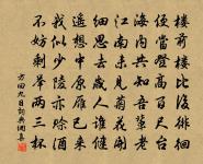 驀山溪(月夜)原文_驀山溪(月夜)的賞析_古詩文