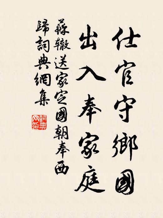 萬物不如酒，四時唯愛春 詩詞名句