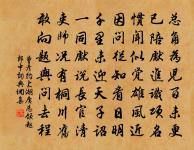 蔣捷詩詞全集_蔣捷古詩文大全_第2頁