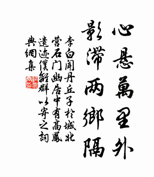 阮籍劉伶智如海，人間有道作糟丘 詩詞名句
