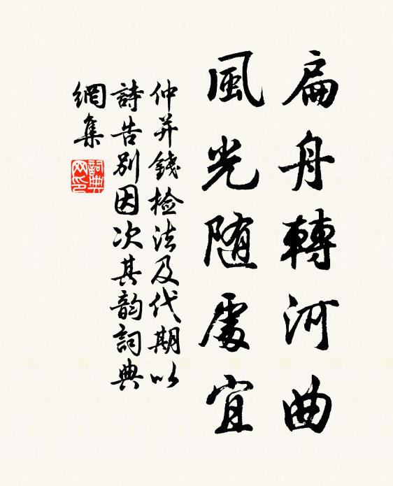 當年赤壁走曹瞞,天為孫吳產公瑾 詩詞名句