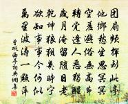 友人自淮至原文_友人自淮至的賞析_古詩文