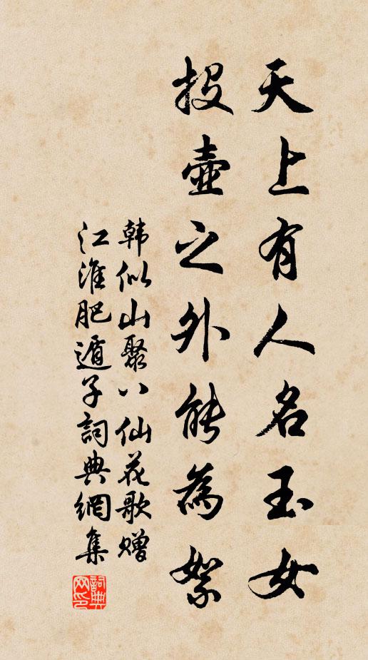 七教功行兩無虧 詩詞名句