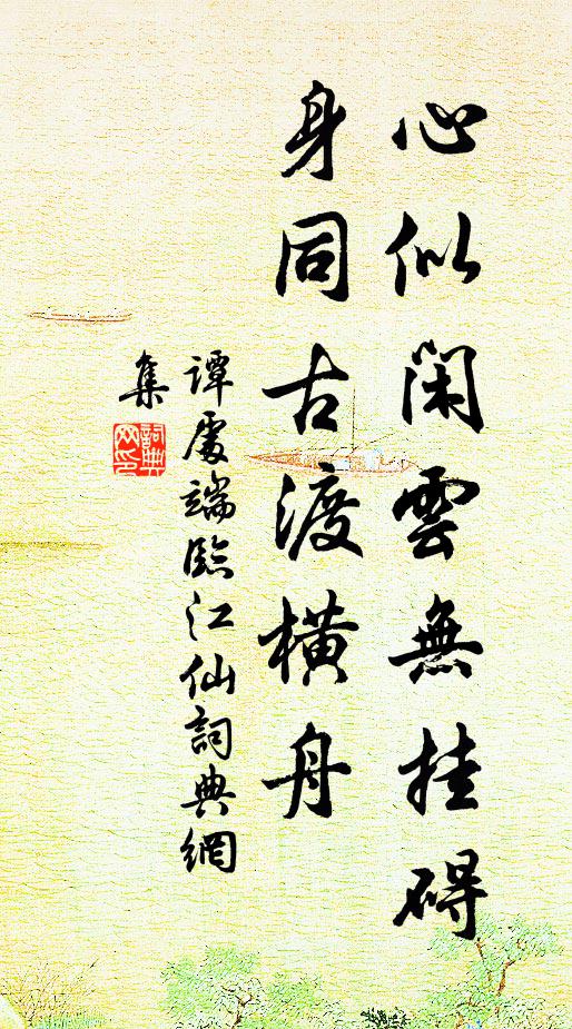 忠孝弗著,淫侈實繁 詩詞名句