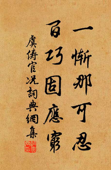 肅肅禮度,鋗鋗宮奏 詩詞名句