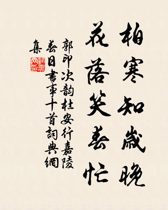 劍沉三尺影，燈罷九枝然 詩詞名句