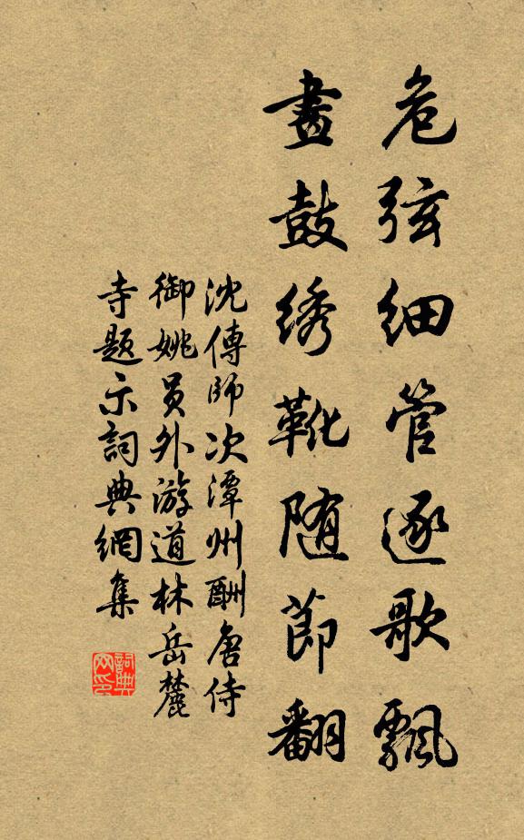 停罇問天意,何適付枯榮 詩詞名句