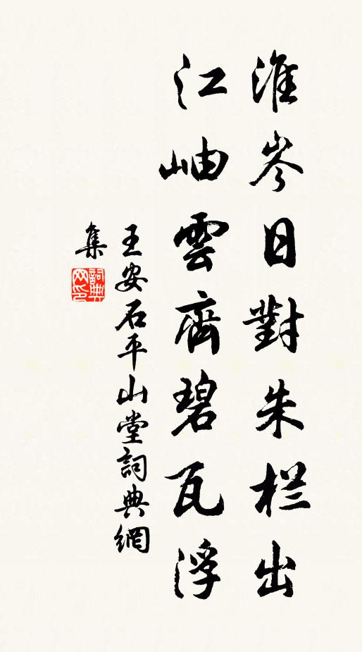 自笑如寒蠂，裴回殘菊枝 詩詞名句