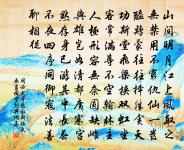 又贈日者曰清朝貴官原文_又贈日者曰清朝貴官的賞析_古詩文