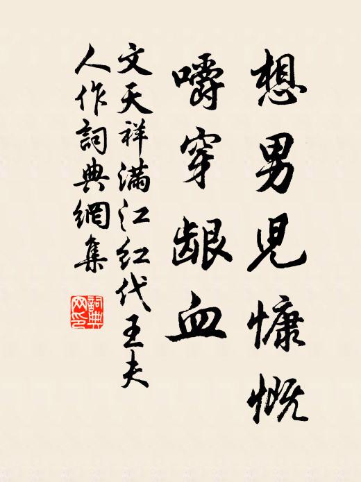 天高羽翼近,主聖股肱良 詩詞名句