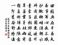 舉頭望明月,低頭思故鄉。 詩詞名句