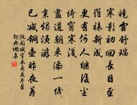 多麗（賞梅）原文_多麗（賞梅）的賞析_古詩文