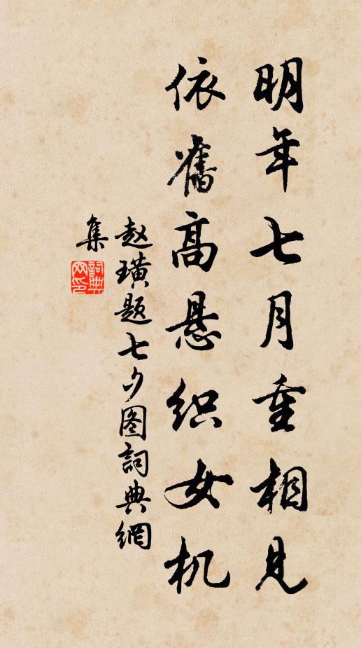 張君忽贈白雲句，墨妙筆精真可喜 詩詞名句