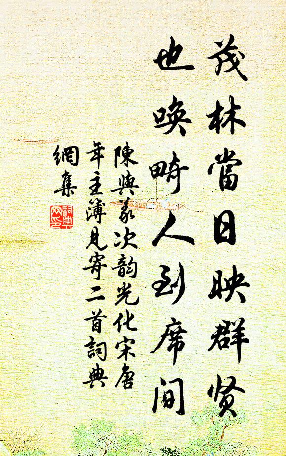 抱侷促之短懷 詩詞名句