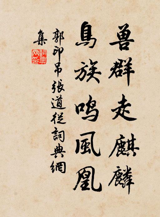 淡淡秦雲薄似羅,灞橋楊柳拂煙波 詩詞名句