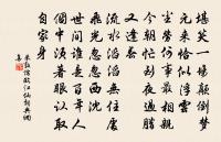 題靈鷲寺原文_題靈鷲寺的賞析_古詩文