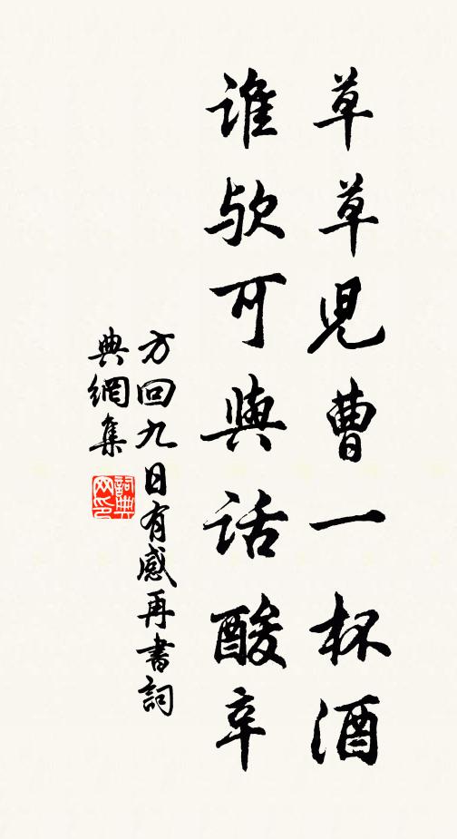 萬裏海濤鳴戰鼓,千年靈氣結浮山 詩詞名句