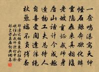 菩薩蠻 靈嚴嵐翠原文_菩薩蠻 靈嚴嵐翠的賞析_古詩文