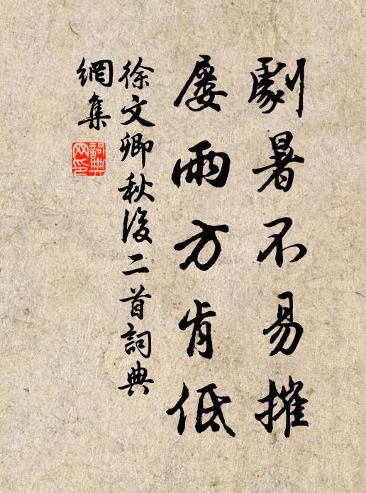 玉粒長腰,瀋水溫溫注 詩詞名句