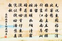 和李德裕房公舊竹亭聞琴原文_和李德裕房公舊竹亭聞琴的賞析_古詩文