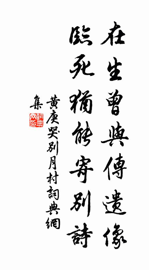 一屏絲管鬧，轉覺襟懷澄 詩詞名句