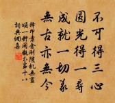 買劍原文_買劍的賞析_古詩文