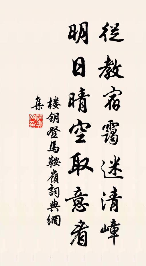 但得良宵杯在手,何須蓬島覓仙才 詩詞名句