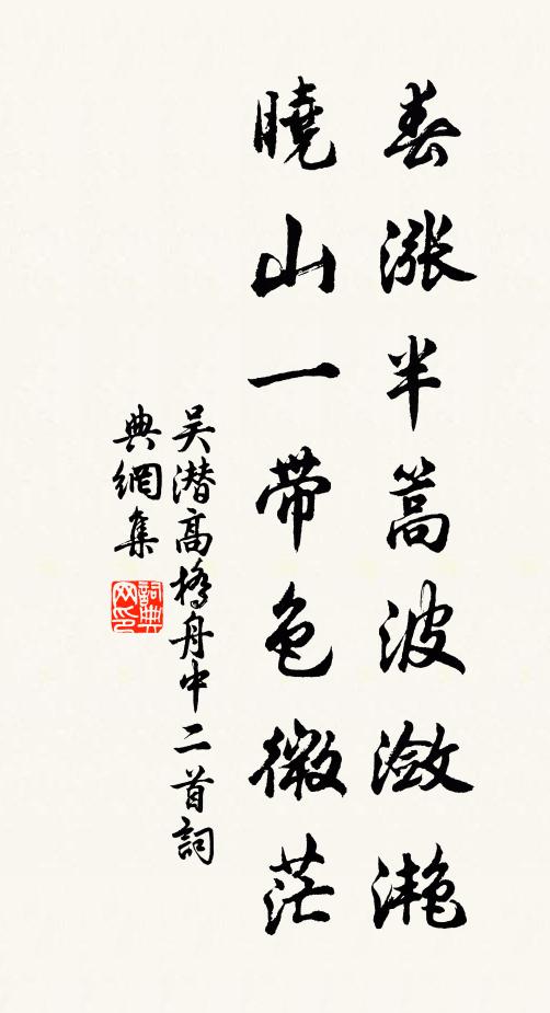 醉來剝盡新花蕊，百疊生紅未見風 詩詞名句