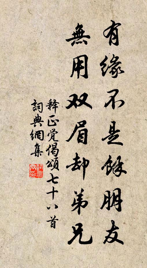 少小已誦山谷文，老大始游山谷寺 詩詞名句