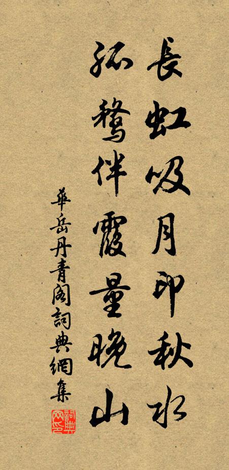 爭教不斷腸 詩詞名句