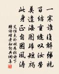 同孫祖仁王平甫游蔣山作原文_同孫祖仁王平甫游蔣山作的賞析_古詩文
