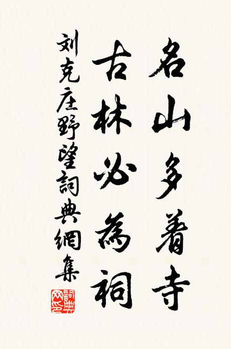 一片油絲水面浮，隨波搖動逐波流 詩詞名句