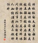 求分司東都,寄牛相公十韻原文_求分司東都,寄牛相公十韻的賞析_古詩文