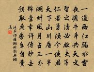 感興原文_感興的賞析_古詩文