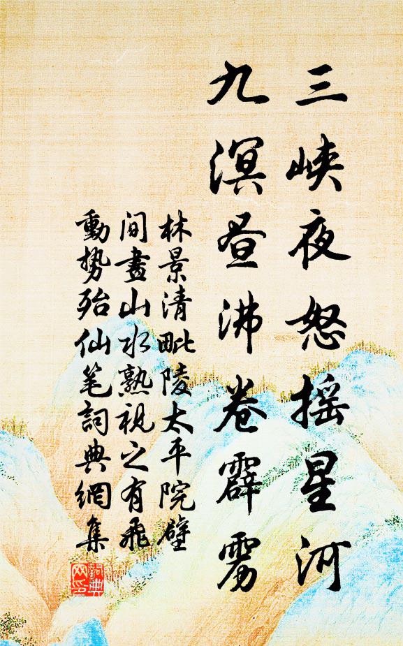 旦晚澄暉曜，園姿滿麗英 詩詞名句