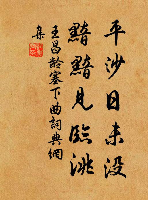 筍老蘭長花漸稀,衰翁相對惜芳菲 詩詞名句