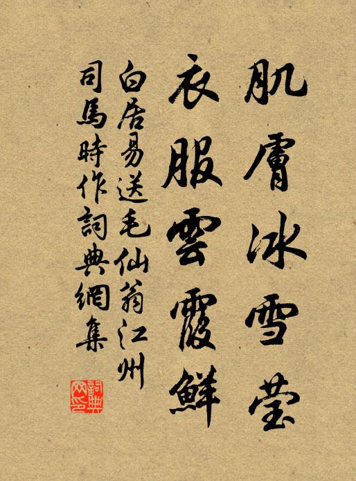 立談多感激，行李即嚴凝 詩詞名句