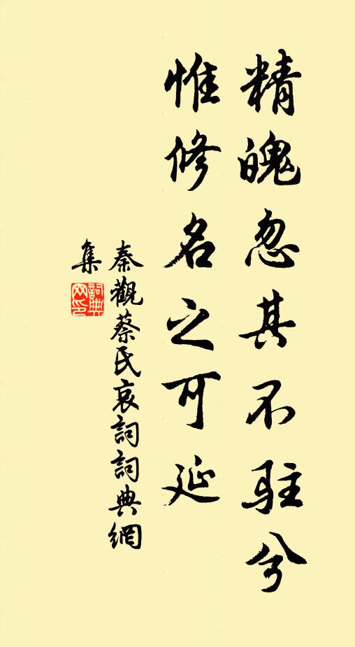 秋悲空多風，雲重乃不雨 詩詞名句