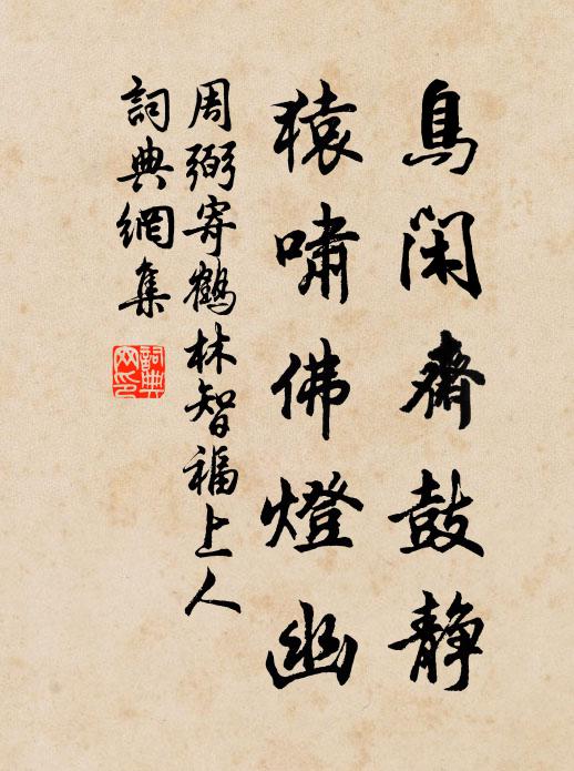 此景出關無 詩詞名句