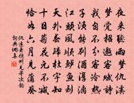 夏日南湖汎舟因過瓊華園六首原文_夏日南湖汎舟因過瓊華園六首的賞析_古詩文